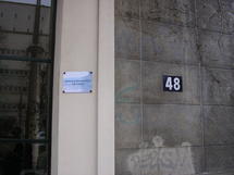 Qu’est devenue l’Ecole d’économie de Paris ?